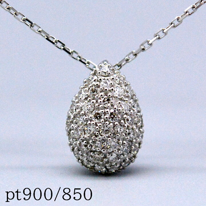 楽天市場】ドロップダイヤモンドパヴェネックレスプラチナpt900/850 