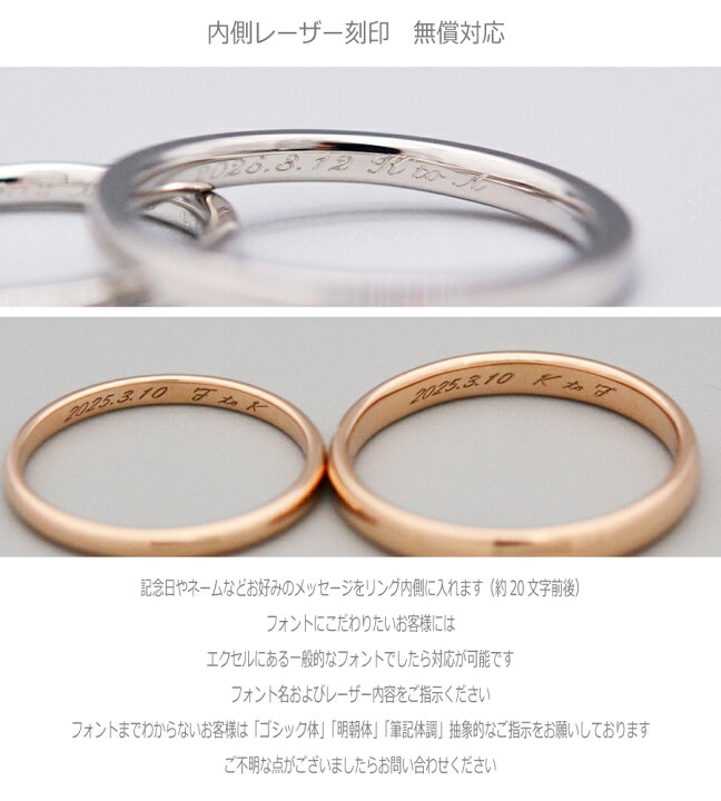 楽天市場】エイトスターコンビペアリングpt900+K18 プラチナイエロー 