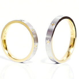 pt900+K18 プラチナ+イエローゴールド エイトスター　コンビリング ピンキーリング 3mm鍛造製ペアリング　2本製作ペアリングマリッジリング結婚指輪