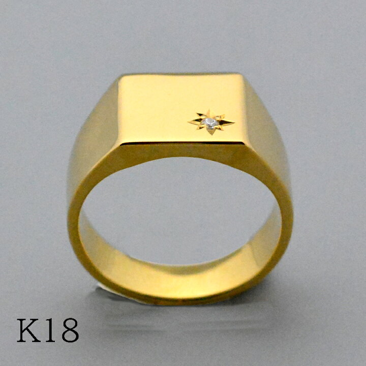 楽天市場】スターセットスクウェアシグネット リングK18製作イエロー 