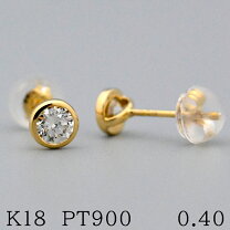 楽天市場】ダイヤ フクリン ピアス（カラット数0.4 ～ 0.49ct）の通販