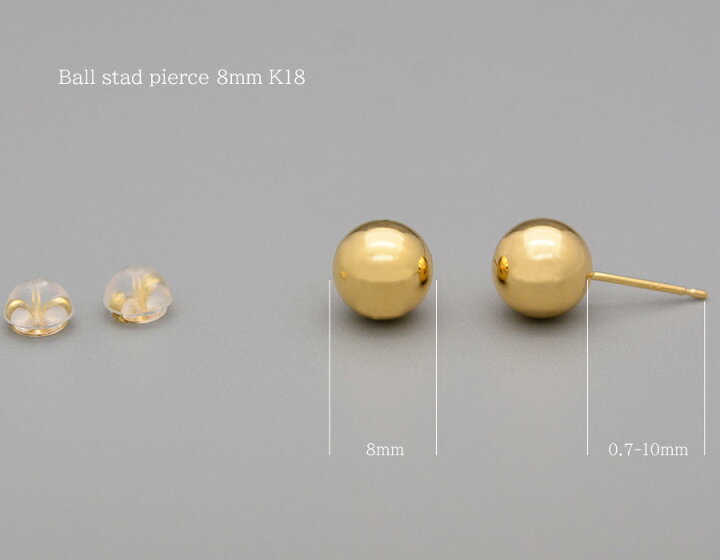 楽天市場】ボールスタッドピアス8ミリK18イエローゴールド丸玉ピアス 