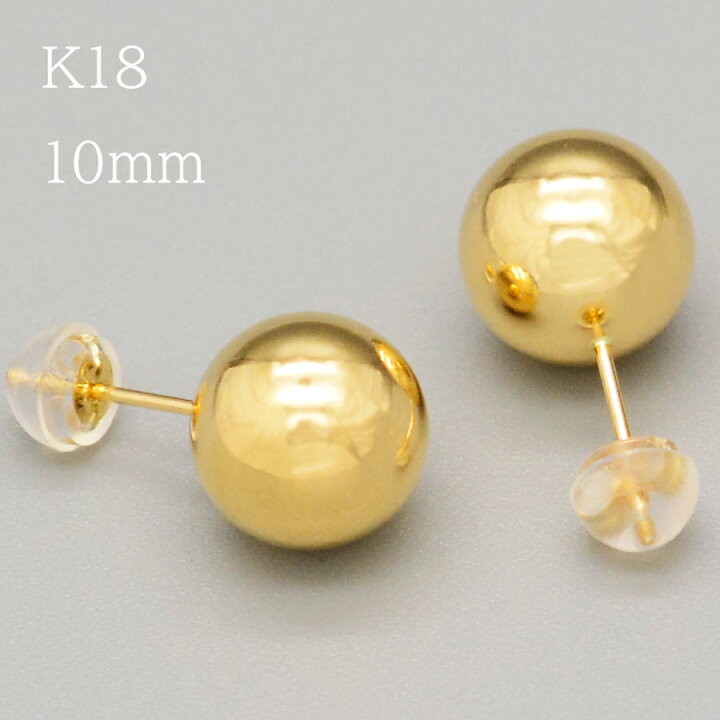 楽天市場】ボールスタッドピアスK18イエローゴールド10mm : CASHO 
