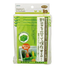 [23日～ P15倍]野菜スタンドケース連結式[4個セット] グリーン キッチン 台所用品 冷蔵庫 収納 整理 スケーター