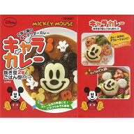 スケーター キャラカレーディズニー ミッキーマウスカレー 食卓 食事 立体 3D デコレーション パーティー…