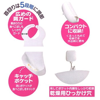 お食事エプロンベビー用【シリコーン製】ディズニーミッキー〔スケッチブック〕
