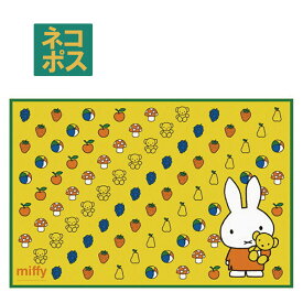 [12月12日〜1月16日 P20倍]# レジャーシート ピクニックシート 子供 遠足 コンパクト 一人用 こども 薄手 スケーター VS1【軽量 キャラクター グッズ ビニール 防水 おしゃれ かわいいミッフィー Miffy うさこちゃん 女の子 女性】