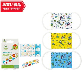 楽天市場 ディズニー 絆創膏の通販