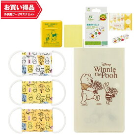 楽天市場 ディズニー 絆創膏の通販 楽天市場 ディズニー 絆創膏の通販