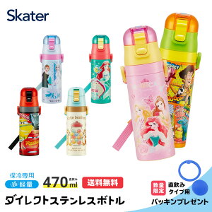 ダイレクト ボトル パッキンの人気商品 通販 価格比較 価格 Com