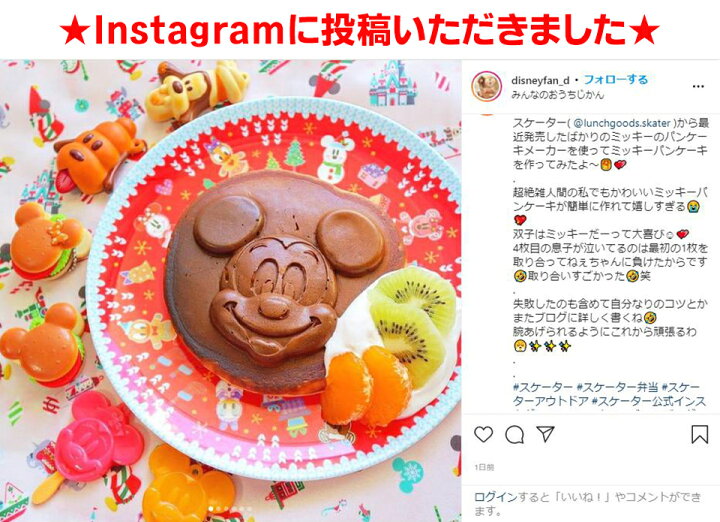150円 Sale 63 Off くまの形のフライパン 小さいフライパン くま耳 ホット