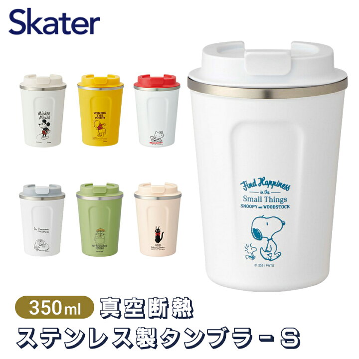 楽天市場 真空 断熱 ステンレス 製 タンブラー ｓ 350ml マグボトル ボトル マグ コップ コーヒータンブラー 水筒 保温 保冷 オフィス Stbc3f おしゃれ 持ち運び かわいい 蓋付き こぼれない レディース 女性 熱い飲み物 カップ 飲み口 飲みやすい コーヒー スケーター