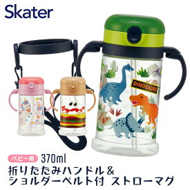 楽天市場 ストロー 練習の通販