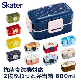 楽天市場 お弁当箱 キャラクターの通販