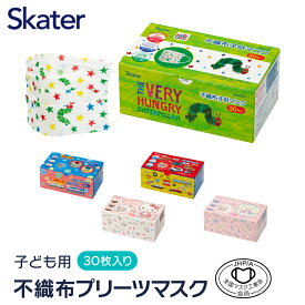 楽天市場 不織布マスク キャラクターの通販