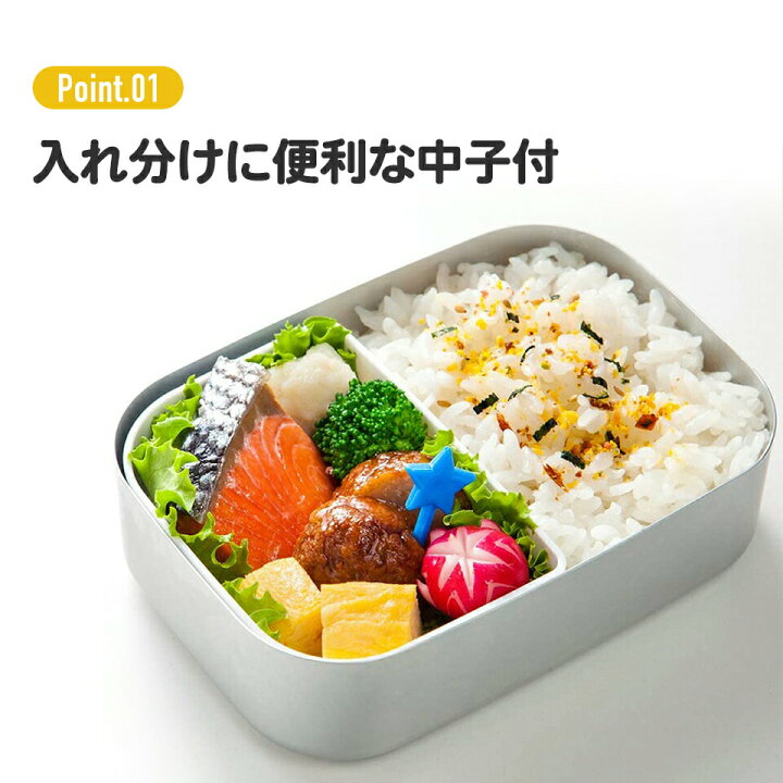 楽天市場 アルミ 弁当箱 中子 付 子供 370ml ランチベルト 付き 保温庫 対応 アルミランチボックス キッズ お弁当箱 ランチ お弁当 入園 かわいい キャラクター Alb5nv スケーター 一段 弁当箱 幼稚園 ランチボックス 小さめ 男子 女子 1段 男の子 女の子 キッズ
