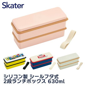 楽天市場 お弁当箱 パッキンなしの通販