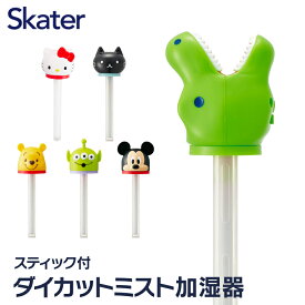 楽天市場 キャラクター 加湿器の通販