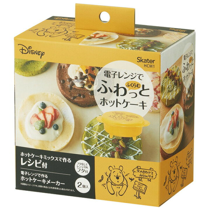 楽天市場 電子レンジで作るホットケーキメーカー ２個入り Pooh Honey 親子でクッキング レンジ調理 お菓子 製菓 イベント おやつ ティータイム ホットケーキミックス くまのプーさん ディズニー Disney スケーター スケーター公式ショップ