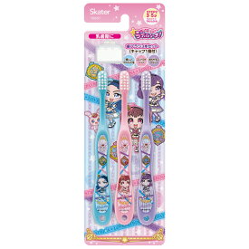楽天市場 子供 歯ブラシ キャラクターの通販