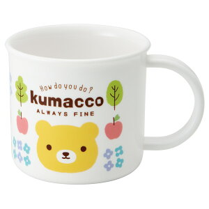 プラスチック コップ かわいいの人気商品 通販 価格比較 価格 Com