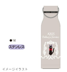 保温 水筒 1リットルの通販 価格比較 価格 Com