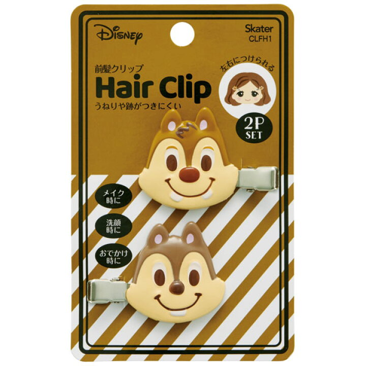 楽天市場 前髪クリップ キャラクター 跡がつかない ヘアクリップ 赤ちゃん 前髪 髪留め 子供 スケーター Clfh1 2個入り メイク ベビー かわいい ギフト プチギフト プレゼントチップ デール チップとデール 女性 レディース スケーター公式ショップ