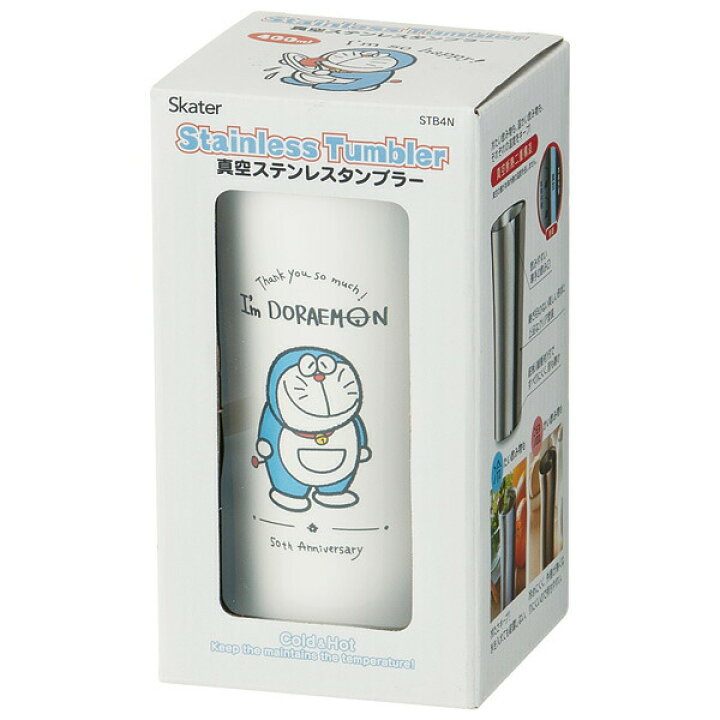 楽天市場 断熱ステンレス2層タンブラー 400ml i m doraemon 初期ドラえもん ステンレスタンブラー 真空2層 タンブラー ステンレス マグ コップ I M Doraemon アイムドラえもん ドラえもん スケーター公式ショップ 楽天市場 断熱ステンレス2層タンブラー 400ml i m doraemon 初期ドラえもん ステンレスタンブラー 真空2層 タンブラー ステンレス マグ コップ I M Doraemon アイムドラえもん ドラえもん スケーター公式ショップ