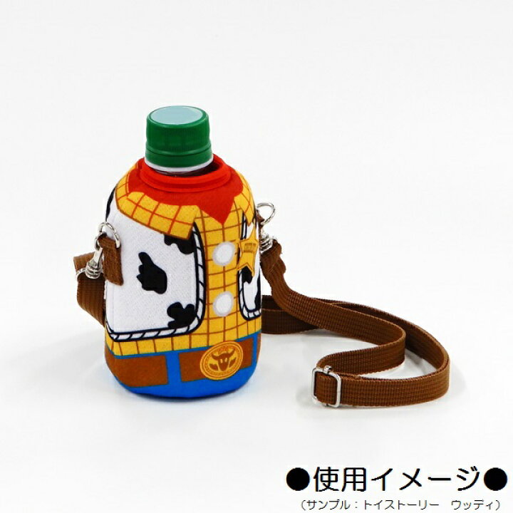 楽天市場 スケーター ダイカットペットボトルカバー ポチャッコ ペットボトルカバー ペットボトルケース 水分補給 ペットボトル キャラクター ポチャコ サンリオ Sanrio スケーター公式ショップ 楽天市場 スケーター ダイカットペットボトルカバー ポチャッコ ペットボトルカバー ペットボトルケース 水分補給 ペットボトル キャラクター ポチャコ サンリオ Sanrio スケーター公式ショップ