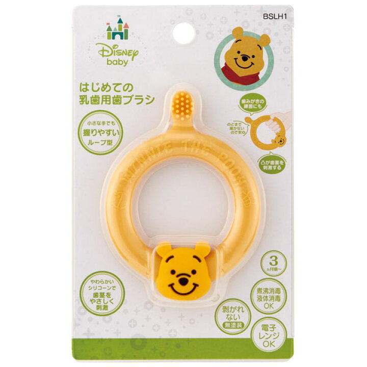 楽天市場 19日 P10倍 はじめての乳歯用歯ブラシ くまのプーさん シリコン歯ブラシ 乳児 乳歯 赤ちゃん 歯固め ベビー歯ブラシ やわらかブラシ はぶらし ハブラシ 虫歯予防 歯みがき習慣 デンタルケア オーラルケア キャラクター ディズニー Disney スケーター