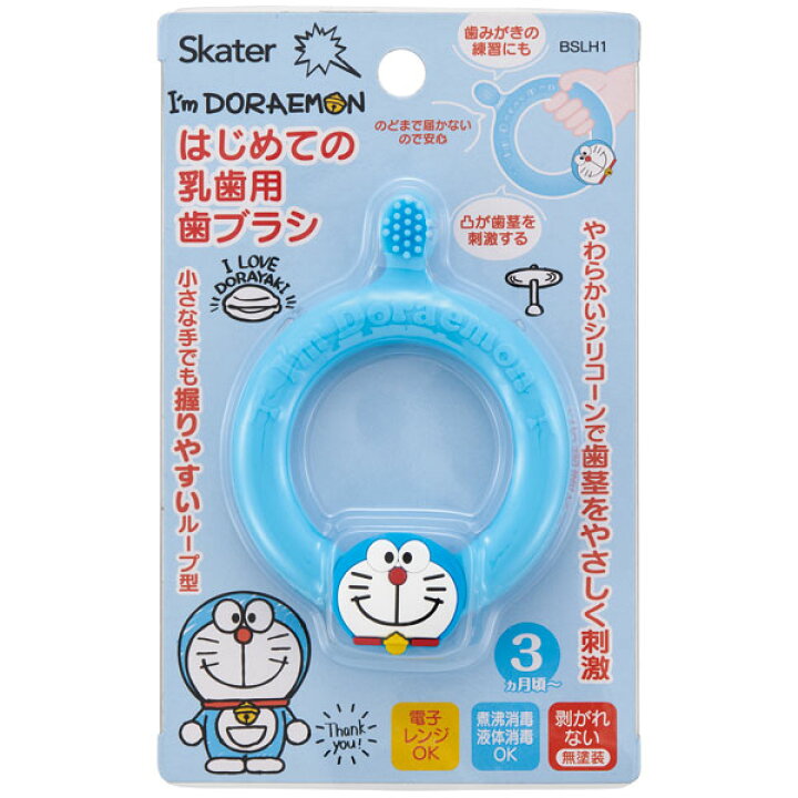 楽天市場 はじめての乳歯用歯ブラシ アイムドラえもん シリコン歯ブラシ 乳児 乳歯 赤ちゃん 歯固め ベビー歯ブラシ やわらかブラシ はぶらし ハブラシ 虫歯予防 歯みがき習慣 デンタルケア オーラルケア キャラクター ド スケーター スケーター公式ショップ