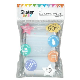 楽天市場 粉ミルク 小分けの通販
