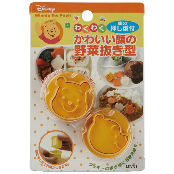楽天市場 スケーター くまのプーさん 野菜抜き型 ２個セット キャラクターランチ お弁当作り 楽しい食卓 ご飯 やさい抜き 型抜き クッキー型 顔型 製菓 お菓子 調理 料理 クッキング 可愛い 人気 ランチグッズ ディズニー スケーター公式ショップ