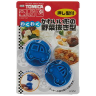 [7月23日〜8月17日 P10倍]スケーター トミカ 野菜抜き型 2個セット キャラクターランチ お弁当作り 楽し…