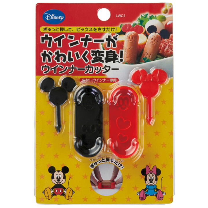 楽天市場 スケーター キャラクターウインナーカッター ミッキーマウス キャラクターランチ お弁当グッズ 簡単 スケーター公式ショップ