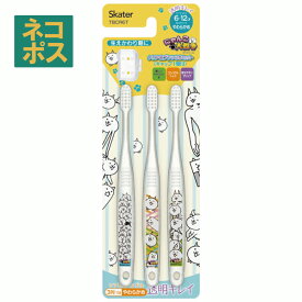 楽天市場 小学生 歯ブラシの通販