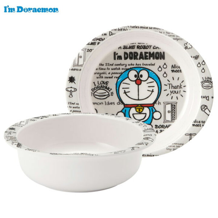 楽天市場 P10倍 4日 00 ｉ ｍ ｄｏｒａｅｍｏｎ メラミン製ボウル メラミン食器 小鉢 お椀 子供用食器 子ども食器 子供食器 食事 子ども用 こども用 キャラクター I M Doraemon アイムドラえもん ドラえもん スケーター公式ショップ