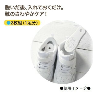 珪藻土 靴の人気商品 通販 価格比較 価格 Com