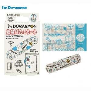 かわいい 絆創膏 その他の衛生用品の人気商品 通販 価格比較 価格 Com