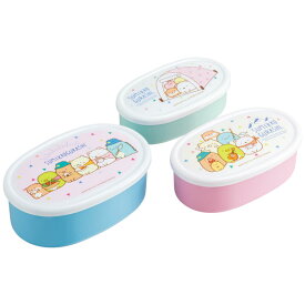 [23日～ P15倍]シール容器 3p キャラクター 保存容器 セット 可愛い 3個セット キッズ SRS3SAG スケーター【3個セット 幼稚園 保育園 子供 子ども 弁当箱 お弁当 ランチすみっコぐらし すみっこ ぐらし 女の子 女子】