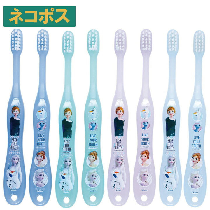 楽天市場 19日 P10倍 歯ブラシ 子供 セット 園児 用 子ども キャップ キャラクター はぶらし ハブラシ スケーター Tb5se 子ども用 こども 個包装 幼児 可愛い やわらかめ キャップ付きアナと雪の女王 アナ雪 ディズニー 女の子 女子 スケーター公式ショップ