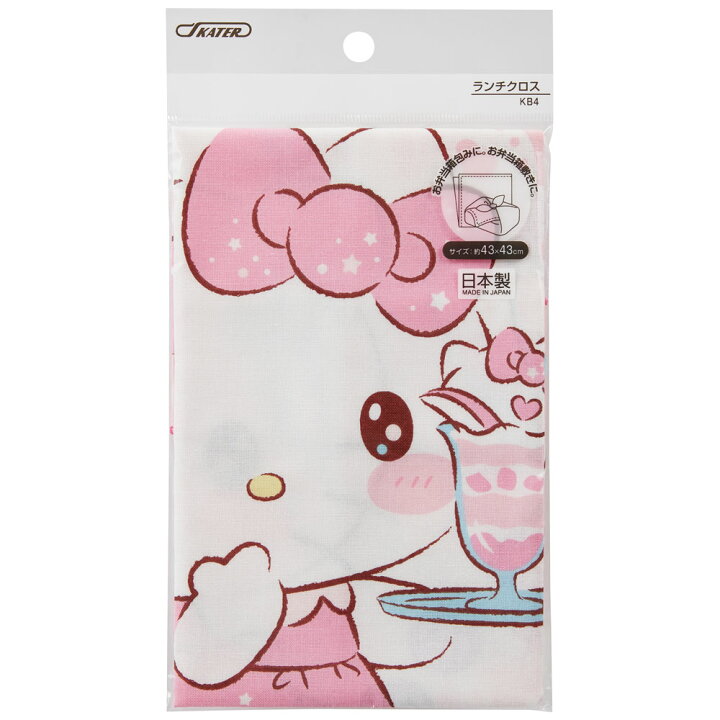 楽天市場 ランチクロス ハローキティ キラキラスウィーツ ランチョンマット お弁当 学校 ランチ キッズ キャラクター かわいい キティちゃん サンリオ Sanrio ピンク スケーター スケーター公式ショップ