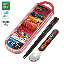 楽天市場】カトラリー ケース カーズの通販 