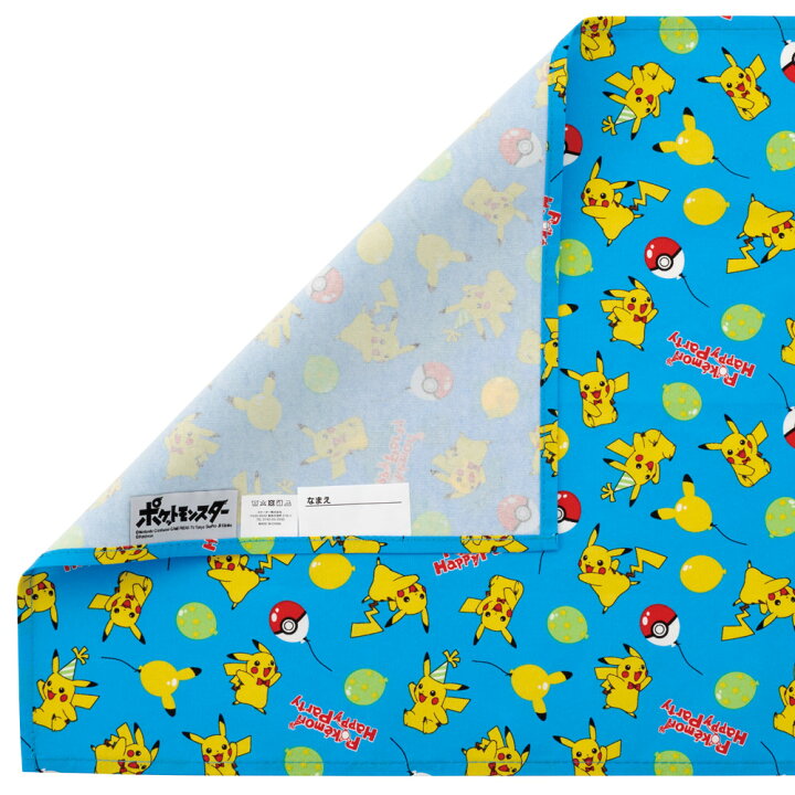 楽天市場 日 P10倍 大判ランチョンマット 40 60cm ポケットモンスター ランチクロス お弁当 学校 ランチ キッズ 子ども 子供 女の子 男の子 綿100 食べこぼし防止 かわいい キャラクター ポケモン スケーター スケーター公式ショップ