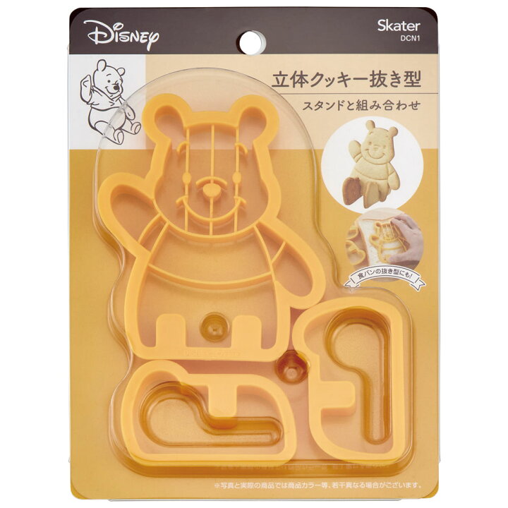 楽天市場 スケーター 立体クッキー抜き型 くまのプーさん 型抜き クッキー型 プラスチック製 製菓 お菓子 手作り お菓子作り 調理 料理 クッキング 子供 バレンタイン イベント おうちじかん かわいい キャラクター ディズニー スケーター公式ショップ