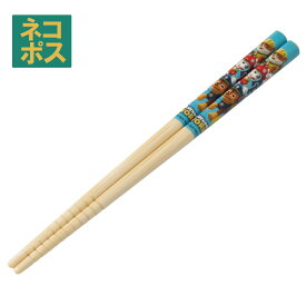[〜11月18日迄 P20倍]# スケーター 子ども用 竹安全箸[16.5cm]〔先端すべり止加工〕 パウ・パトロール お箸 竹箸 こども箸 ハシ はし こども用 パウパトロール