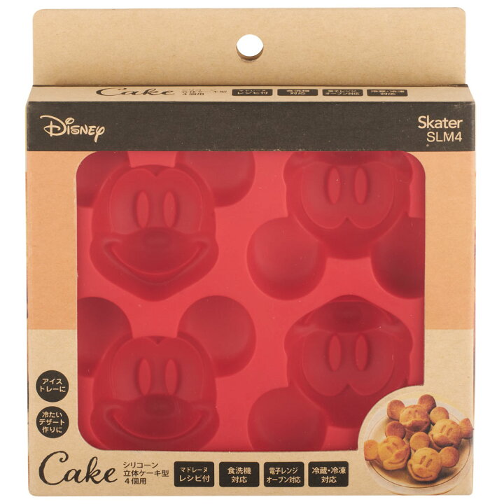 楽天市場 シリコーン 製 立体 ケーキ 型 4個用 ミッキーマウス キャラスイーツ シリコン調理 器具 製菓 お菓子 作り 手作り クリスマス バレンタイン 誕生日 マドレーヌ型 キャラクター ディズニー Disney Slm4 スケーター Disneyzone スケーター