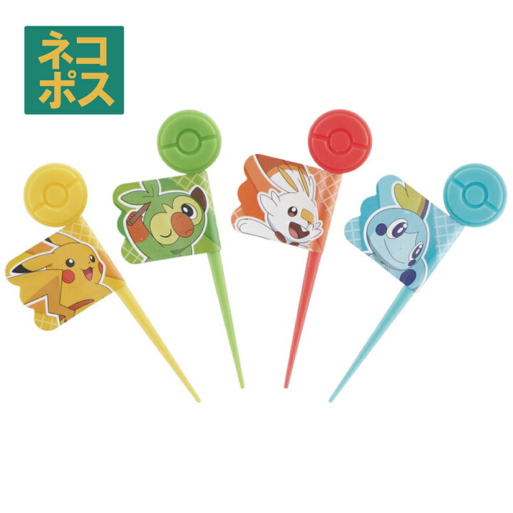 楽天市場 ランチピックス 12本入 ポケットモンスター 可愛い 彩り お弁当 ランチ小物 ランチグッズ ポケモン スケーター スケーター公式ショップ 楽天市場 ランチピックス 12本入 ポケットモンスター 可愛い 彩り お弁当 ランチ小物 ランチグッズ ポケモン スケーター スケーター公式ショップ