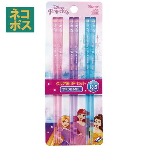 [`12317܂ P20{]# NA  q Zbg H@Ή  ׂȂ  16.5cm LN^[ AA2T XP[^[ fBYj[ vZX ̎q qyNA  q Zbg H@Ή 