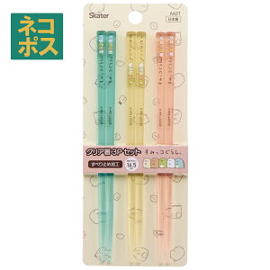 [`12317܂ P20{]# NA  q Zbg H@Ή  ׂȂ  16.5cm LN^[ AA2T XP[^[y ǂ ͂ AN ~  킢 {݂